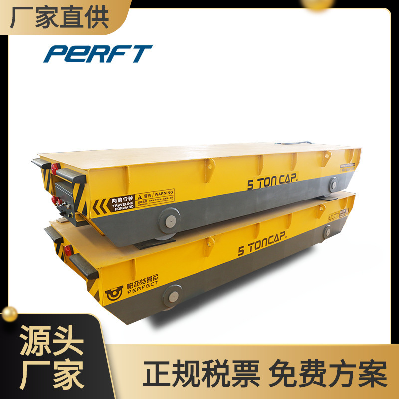 厂家供应 rgv轨道车用于室内无人作业物料转运车间智能送料小车