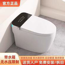 九.牧一体式智能马桶无水压限制紫外线杀菌电动坐便器即热