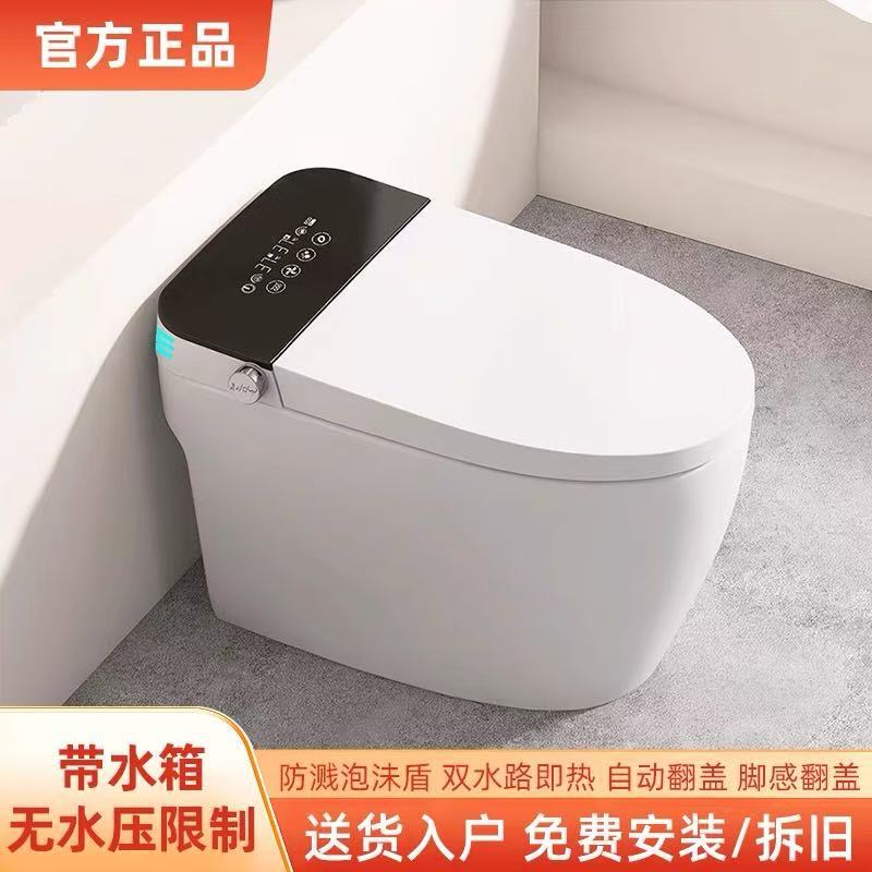 Nine. All-In-One Smart Toilet with No Water Pressure Limit, Ultraviolet Sterilization, Electric Bidet, Instant Heating for Home Use Nine. All-In-One Smart Toilet with No Water Pressure Limit, Ultraviolet Sterilization, Electric Bidet, Instant Heating for Home Use