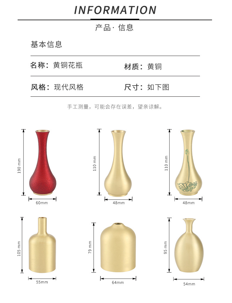 小花瓶