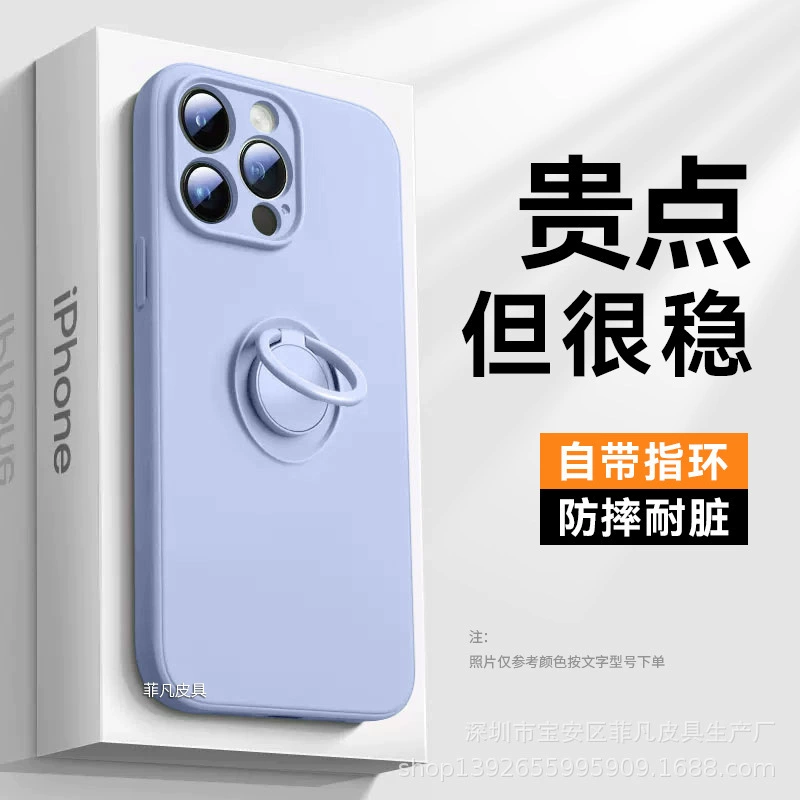 Apple, совместимый iPhone 16, чехол, силиконовое кольцо, трубка, iPhone, защита от падения