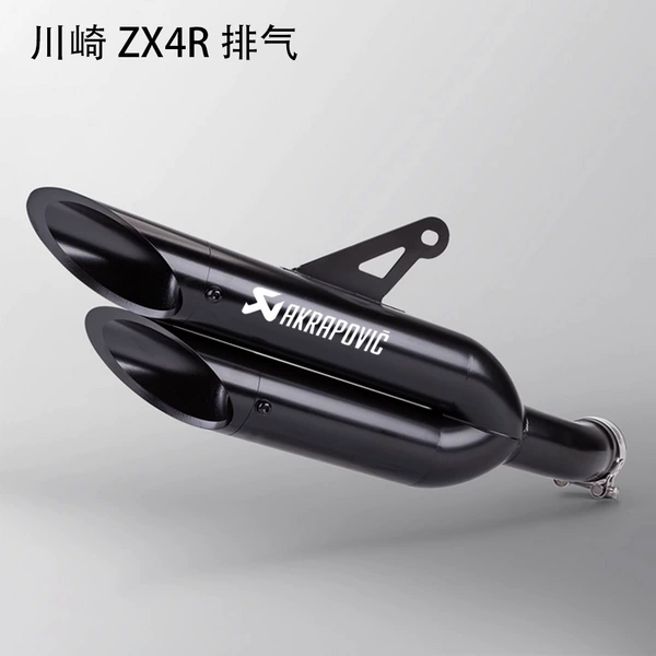 [A24 ZX4R排气（款式三）]