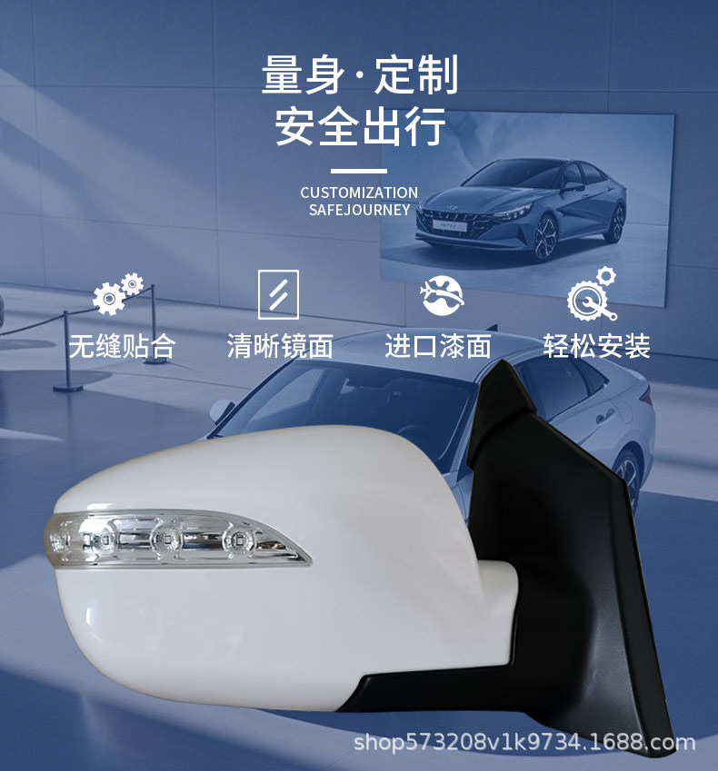 Suitable for Ix35 Electric Turn Signal Reversing Mirror 10 to 17 Years Assembly 10 Models Ix35 Reversing Mirror