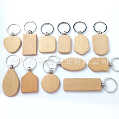 メーカー直売のケヤキのキーホルダーは無料です。