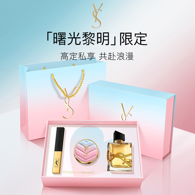 ys 던 라이닝 3종세트 [선물가방]