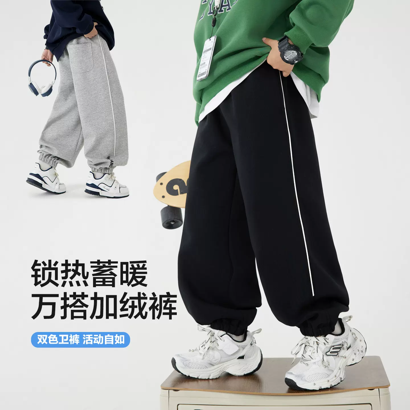 男大童秋冬季韩范加绒一体绒运动卫裤2025新款儿童装加厚宽松裤子