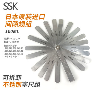 �F؛�ձ�SSK��Ҏ100MX 150MX����0.03-3.0MM 13Ƭ�g϶