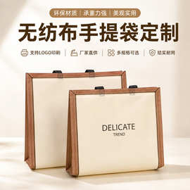 现货服装店手提袋定制logo简约热压无纺布手提袋覆膜环保袋服装袋