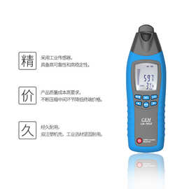 CEM华盛昌电缆电线探测仪地下墙体寻线器探测器LA-1012