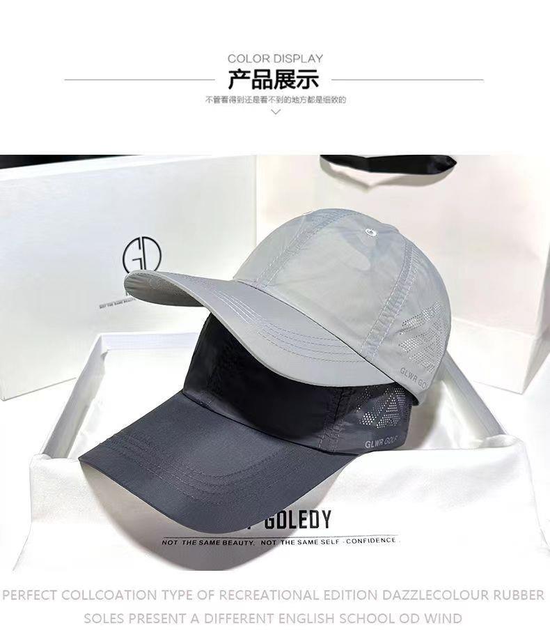 Quick Dry Baseball Cap Unisex Summer Thin Breathable Sun Protection Adjustable 56-60cm key features