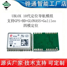 ubloxʮ��GPSģ�MNEO-M10 GPSģ�K ����ģ�K ���M8Q ��ģ���ǁ�