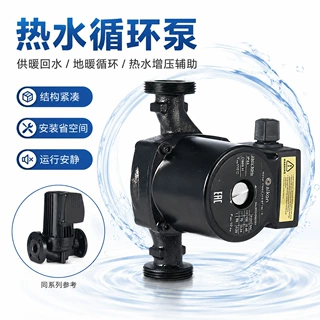 厂家直供不锈钢屏蔽泵家用静音地暖空调循环泵热水锅炉年销