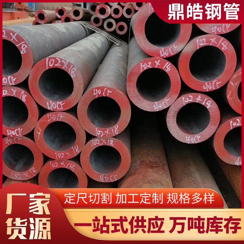 20G高压锅炉管 厚壁无缝钢管 合金管 45# 42crmo无缝钢管切割