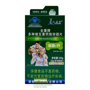 �������}�F�\��Ƭ�Ŵ���ȫ�����}�S�����}�F�\��Ƭ60s/ƿ