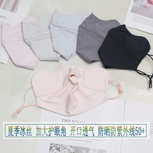 J8 Mask Breathable Men and Women High-Looking Thin Summer Sun Protection Uv Protection Enlarged Ice Silk Mask Cover New G3
