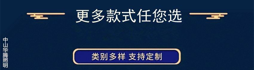 1714462670776_副本