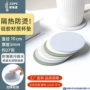 10cm定制家用平面茶杯垫
