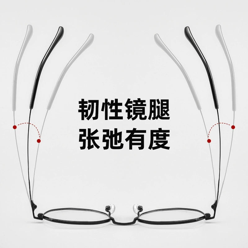 Tmall, retro fashionable universal glasses for men and women