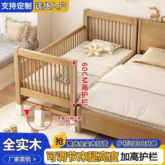 ウォールナット子供用スプライスベッド、ベビーガードレール、昇降式大型ベッドサイド、幅広ベビー無垢材スプライスベッド、大人も使用可能
