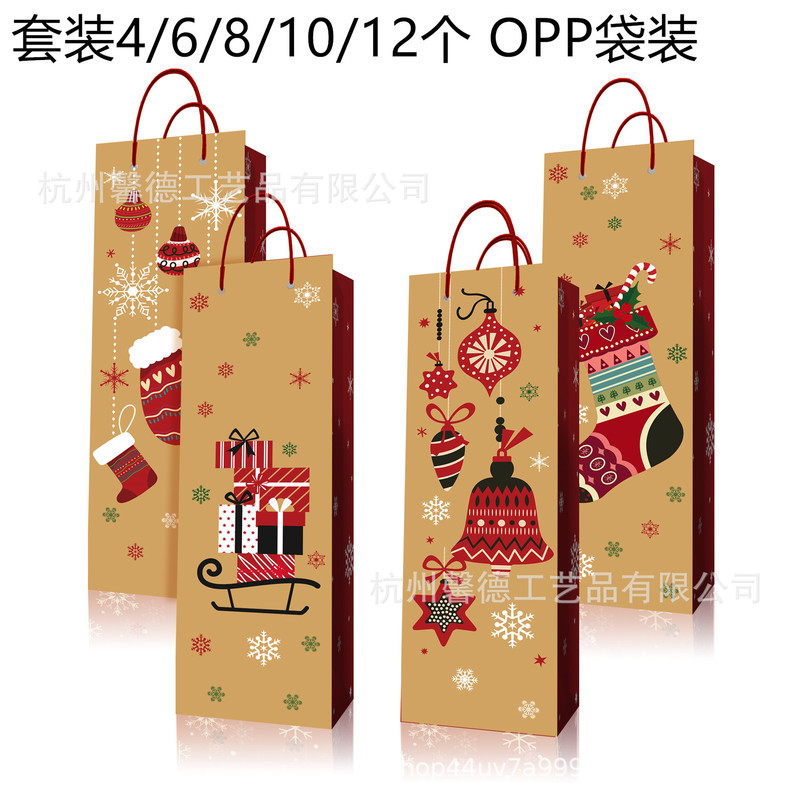 Hj006アマゾンクリスマス靴下ギフトバッグツリー装飾ボールパーティーシャンパンワイン手提げギフトボックス|undefined