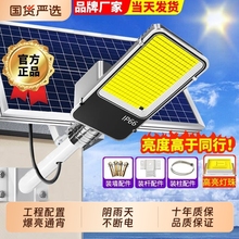 5��̫��ܑ���ͥԺ�����������ˮ�����r��Б�����LED·��