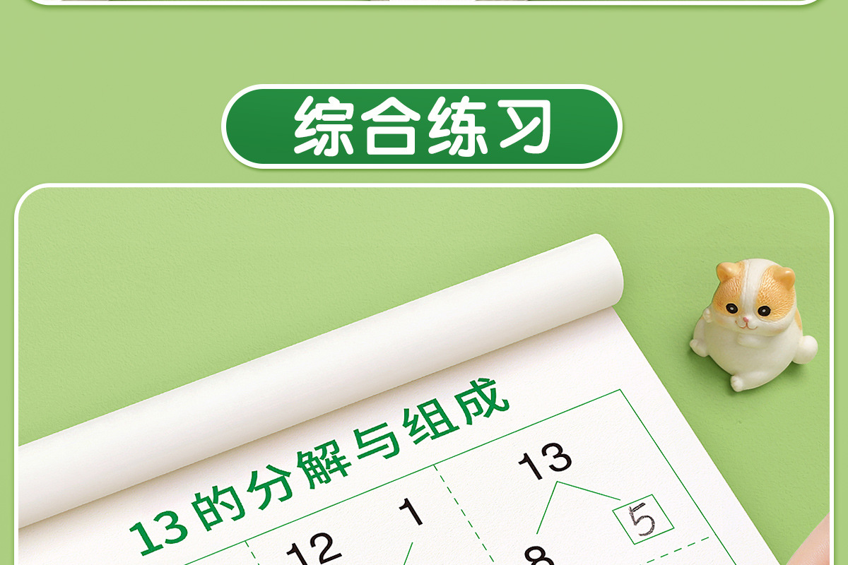 详情图