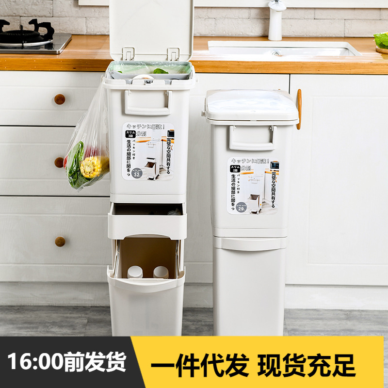 Japanese-Style Garbage Wholesale Double-Layer Dry and Wet Separation Large-Capacity Household Covered Inner Barrel Large Classified Kitchen Trash Can