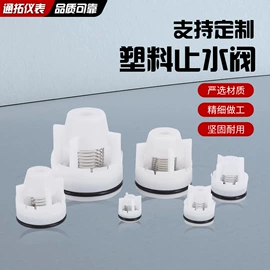 水表;止回阀;其他仪器配件