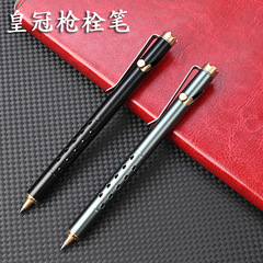 黃銅中性筆金屬商務簽字筆圓珠筆禮品筆鋁合金皇冠槍栓戰術筆