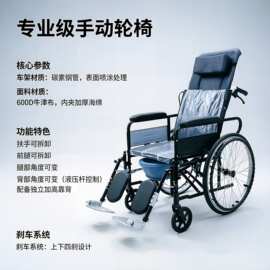 全躺款液压靠背调节手动轮椅代步车便携轻便老年人残疾人简易手推
