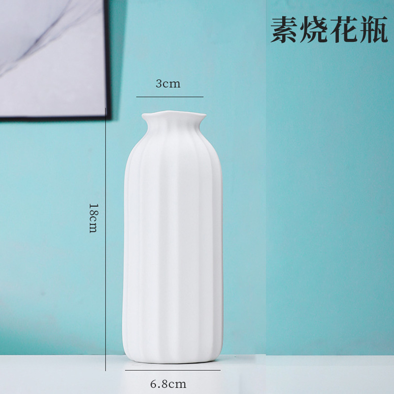 일반 병 (18cm)