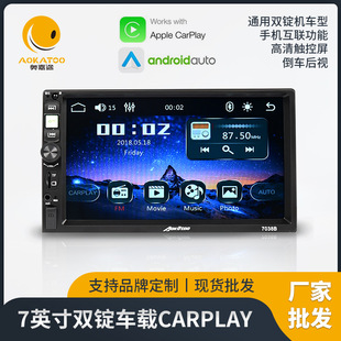 7Ӣ��GPS����܇�d������܇һ�w�Ccarplayͨ��܇��DVD��׿ϵ�y����