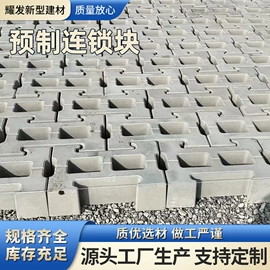 砖瓦及砌块;混凝土制品;地面砖