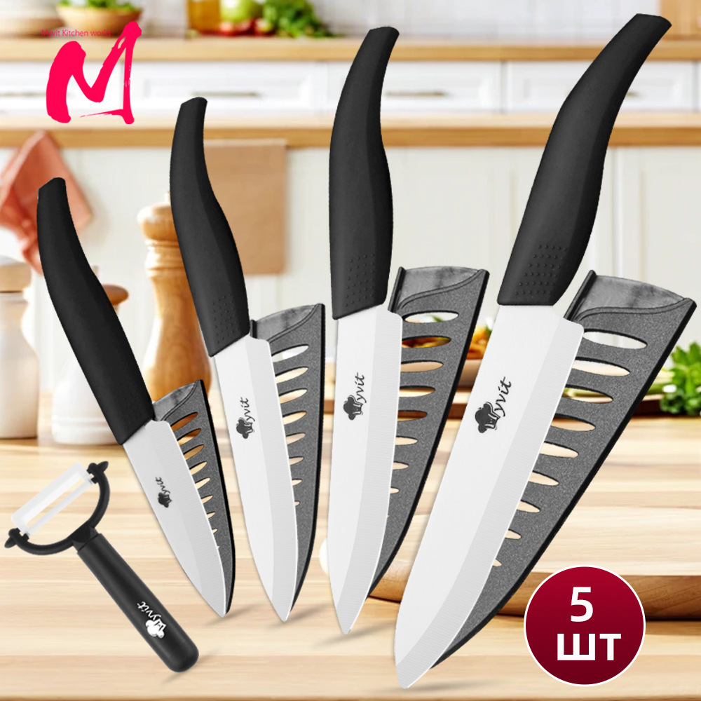 Ceramic Household Fruit Knife