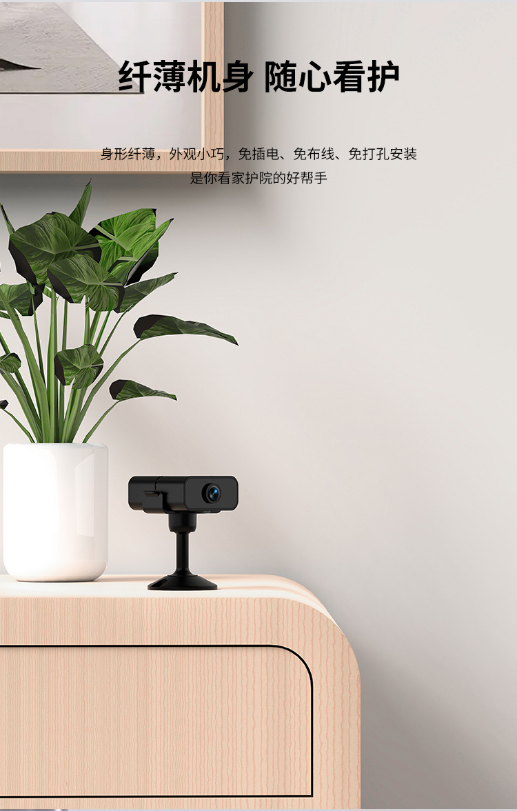 亚马逊爆款家用WiFi监控摄像头高清夜视宠物双频5GWiFi网络监视器