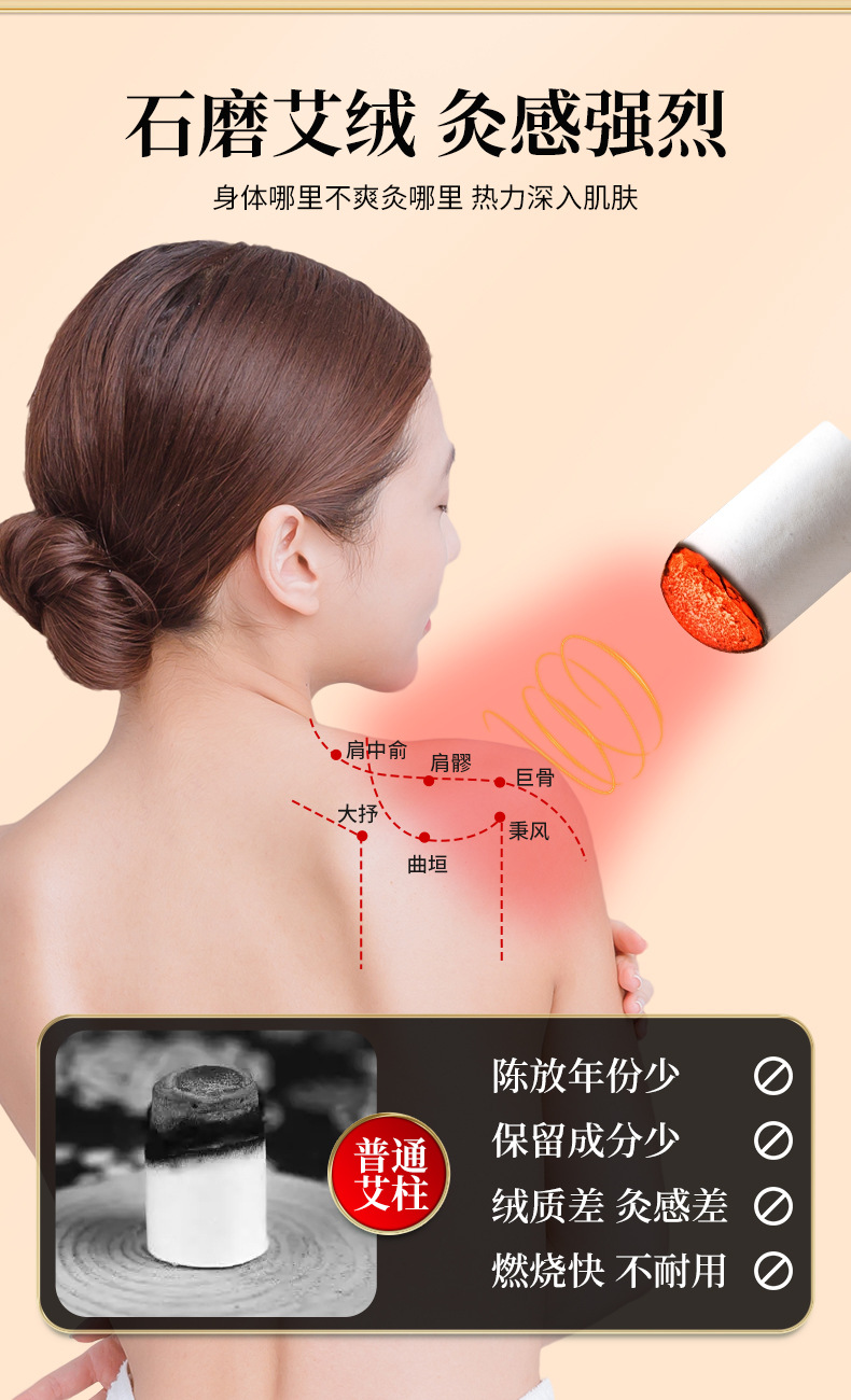 Stone-Ground Moxa Cones Ai Zhu Pure Mugwort Wool for Moxibustion Warming Care 54 Cones per Board quality and texture