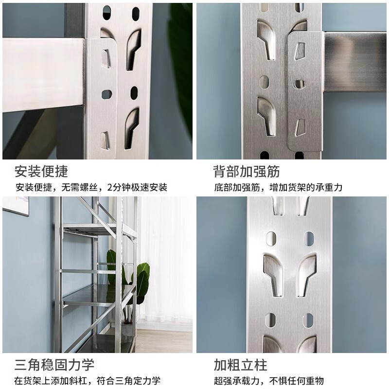 304ステンレス倉庫棚多層商用冷倉庫地下室厨房倉庫工場重物置棚|undefined