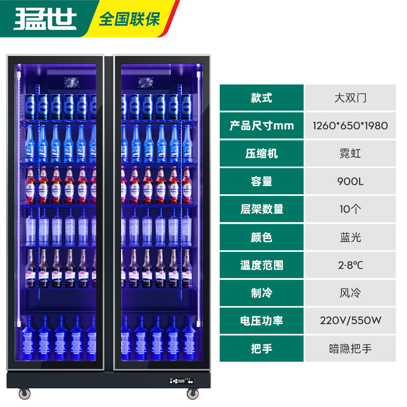 Gabinete de exhibición de bebidas de cuatro puertas, refrigerador vertical, supermercado, congelador de bebidas frescas, gabinete de cerveza comercial