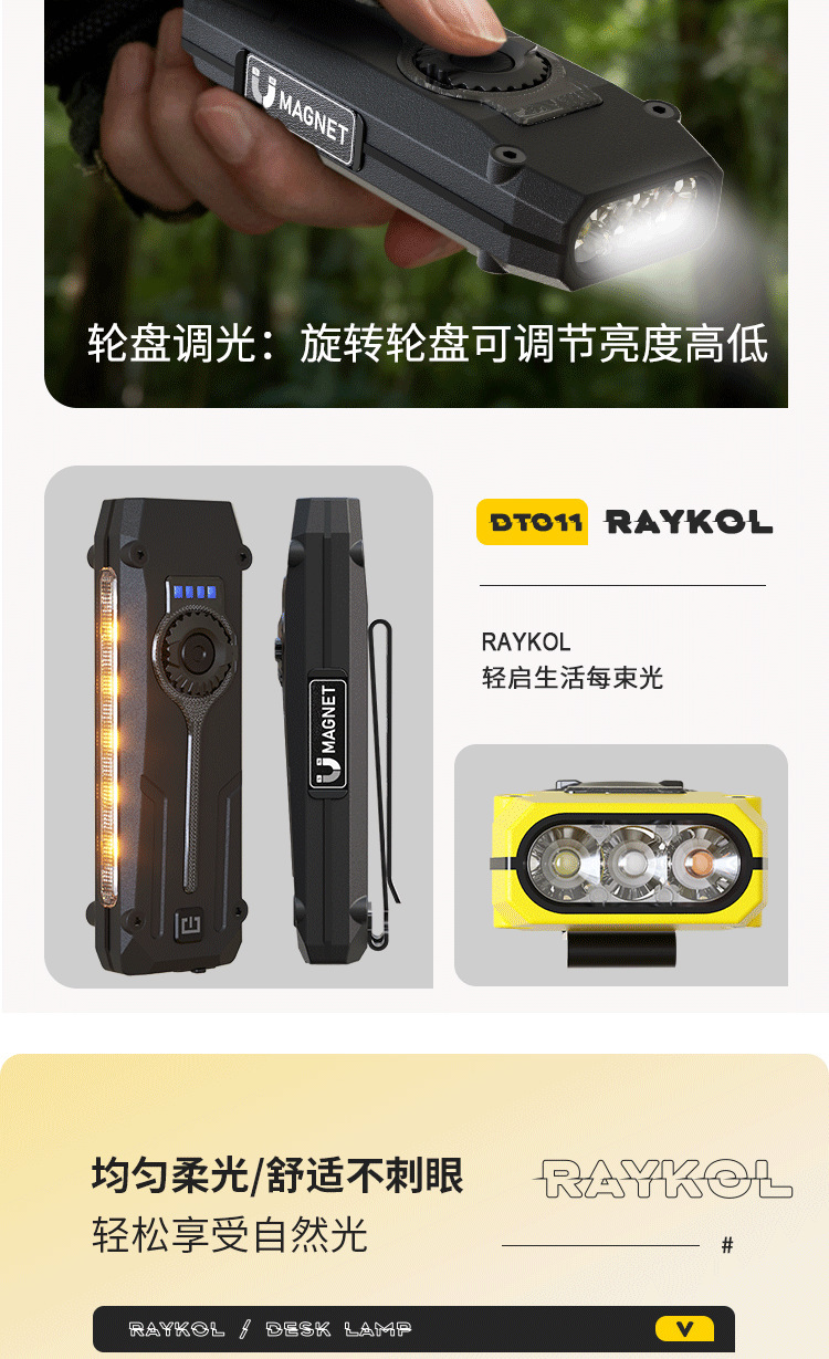 New Model of Cat Moss Inspection Work Light with White, Yellow, and Purple Three-Color Strong Illumination Flashlight with Strong Magnetic Attraction, Red Light, Ultraviolet Laser