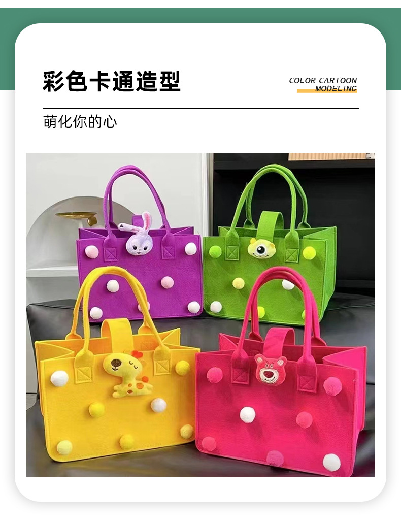 试做-南宫市聪慧毛毡制品有限公司-详情页_02