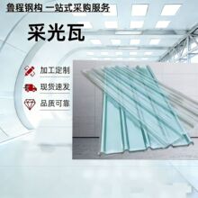 ��֬ꖹ��߲ɹ���С���y�ɹ��� ����܇�g�����S�ɹ��FRP�����ͷ�