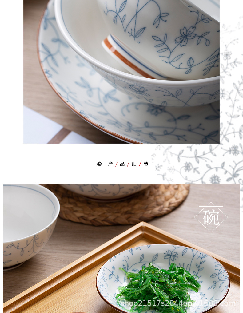 缠枝莲碗碟餐具 详情页图 (8).jpg