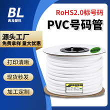 ÷����PVC���a��̖�܃��X0.5/0.7/1/1.5/2ƽ��̖�a��pvcܛ��