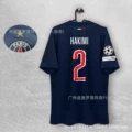 24-25 paris home star no. 2 plus champions league fair strips