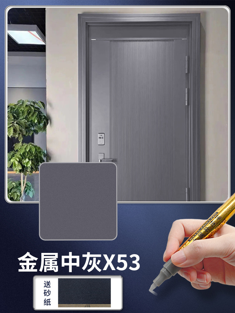 Metal medium gray x53 [free sandpaper when placing an order - refund if not satisfied]