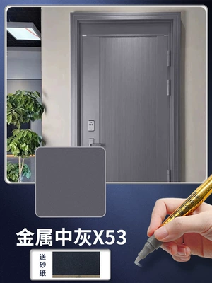 security door aluminum stainless steel — Avtomobil boya qələmləri - metal-medium-gray-x53-free-sandpaper-when-placing-an-order-refund-if-not-satisfied