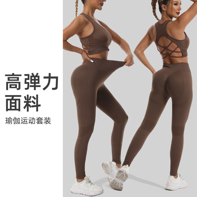 新款无缝运动套装女速干健身防震背心bra跑步瑜伽服美背文胸套装|undefined