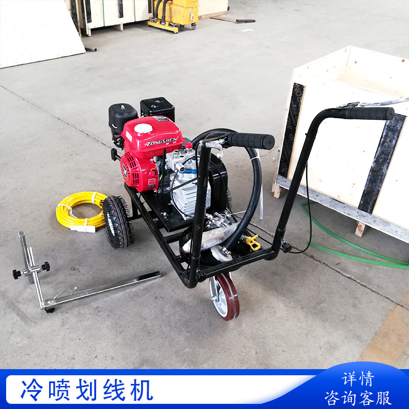 冷喷划线机 道路公路马路停车场位驾校油漆画线标线器 手推划线车