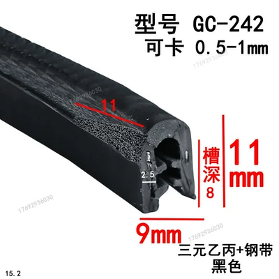 Self-Clamping F-Type U-Type H-Type Winged Sealing Strip Mechanical Edge Sealing Water-Blocking Anti-Collision Rubber Strip for Tricycle Door Edges (Avtomobil səs izolyasiya zolaqları) - height-11-width-9-cards-05-1mmprice-per-meter