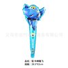 Changzhong stick handheld stick scan code small gift cartoon cartoon children's aluminum membrane ball ball ball ball ball ball ball ball ball ball ball ball ball ball ball ball ball ball ball ball ball ball ball ball ball ball ball ball ball ball ball ball ball ball ball -ball -seeking